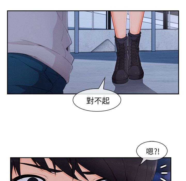 81P - 长腿姐姐/窈窕淑女