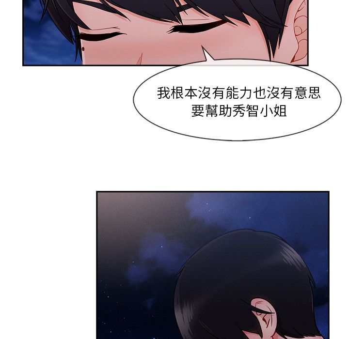 89P - 长腿姐姐/窈窕淑女