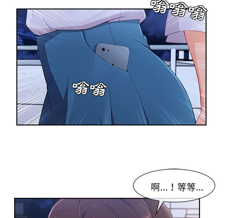 92P - 长腿姐姐/窈窕淑女