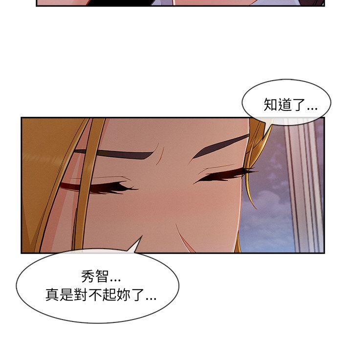 97P - 长腿姐姐/窈窕淑女