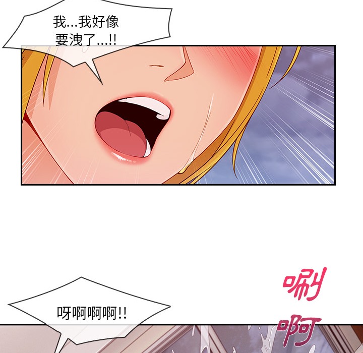 104P - 长腿姐姐/窈窕淑女