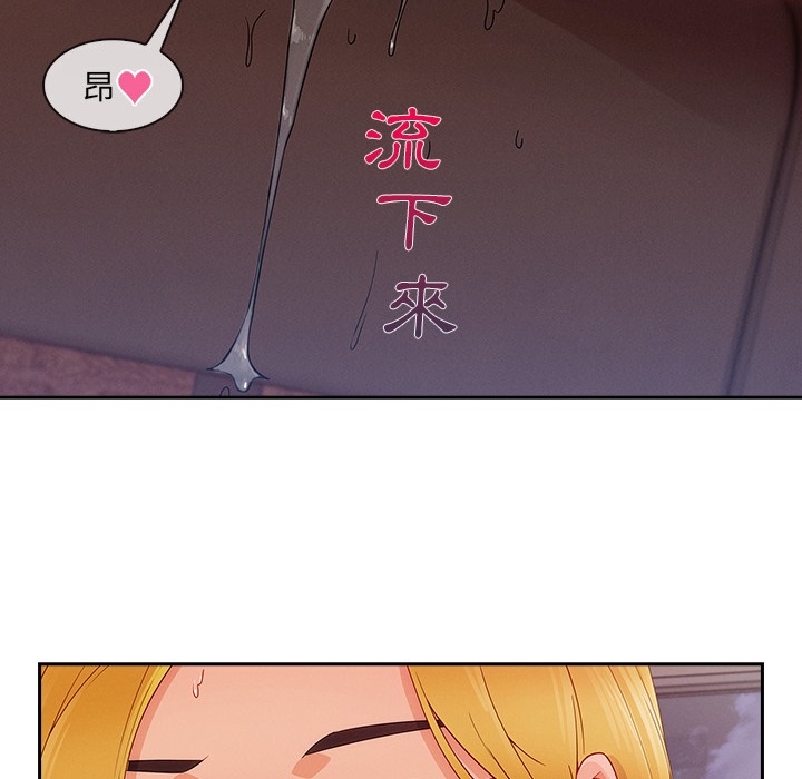 114P - 长腿姐姐/窈窕淑女