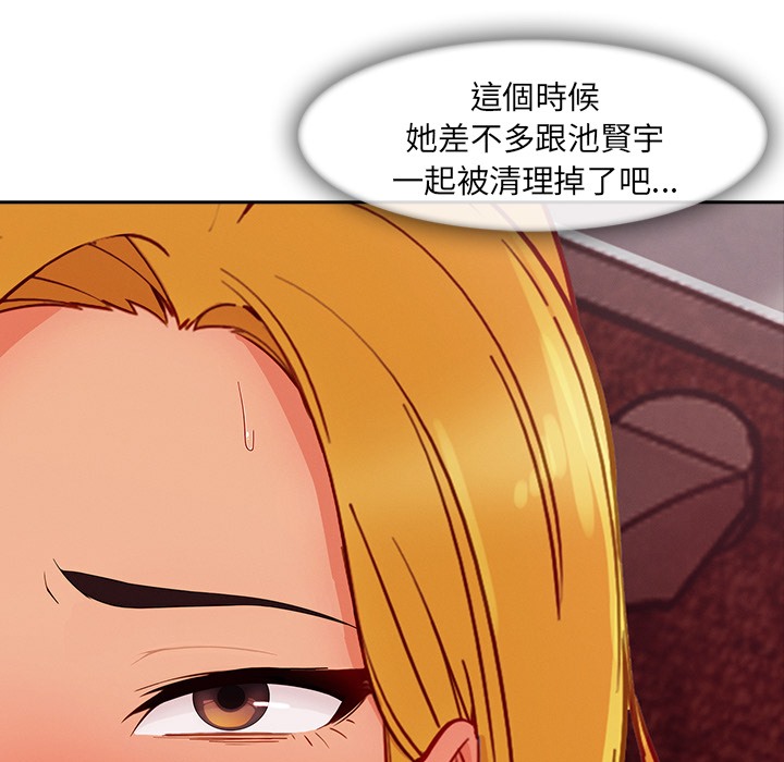 119P - 长腿姐姐/窈窕淑女