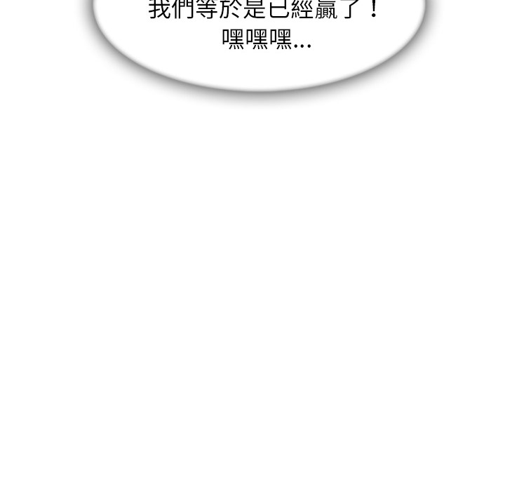 122P - 长腿姐姐/窈窕淑女