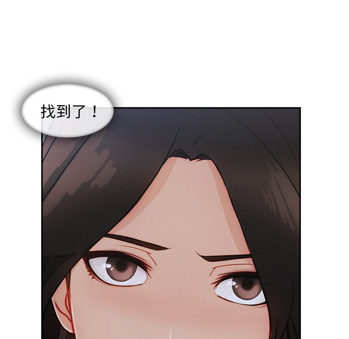 12P - 长腿姐姐/窈窕淑女