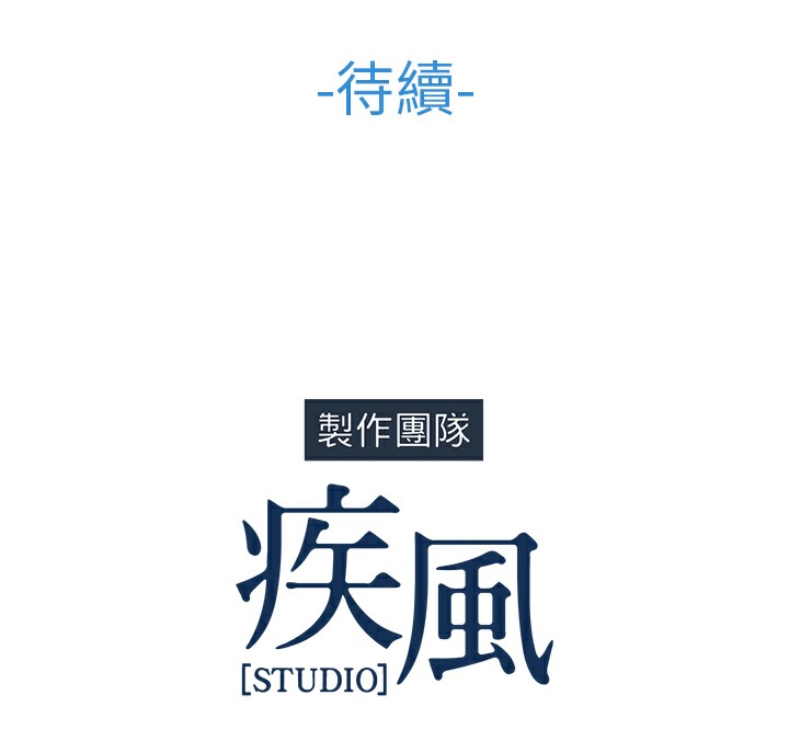 124P - 长腿姐姐/窈窕淑女