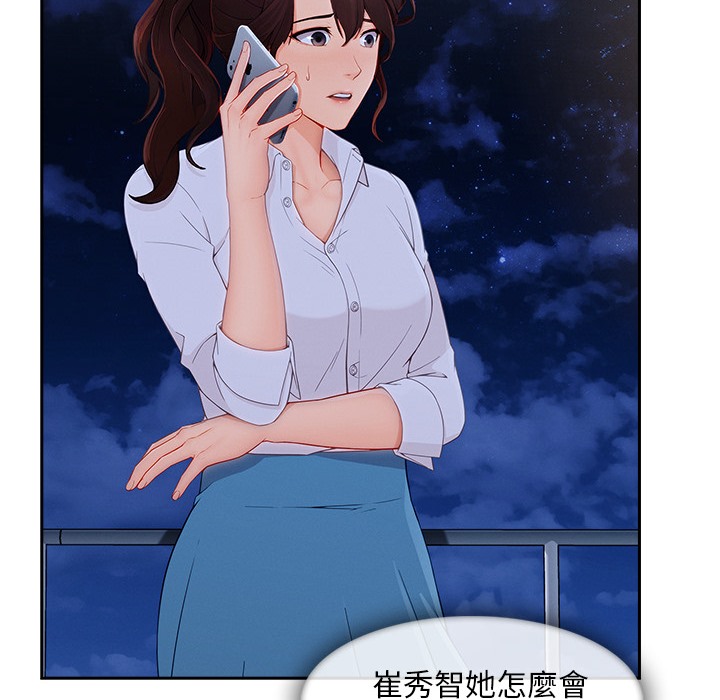 17P - 长腿姐姐/窈窕淑女