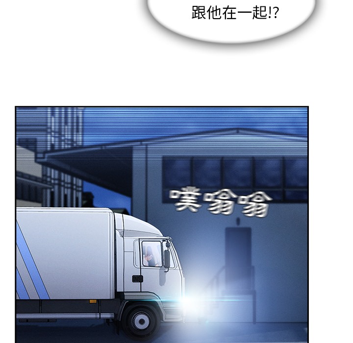 18P - 长腿姐姐/窈窕淑女