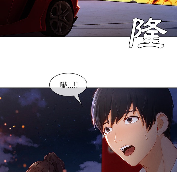 49P - 长腿姐姐/窈窕淑女