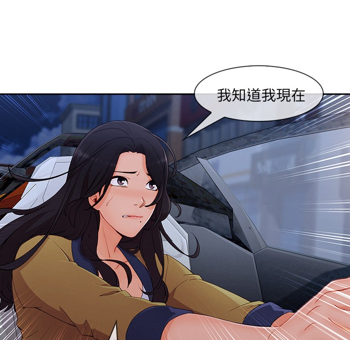 4P - 长腿姐姐/窈窕淑女