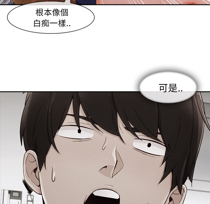 5P - 长腿姐姐/窈窕淑女