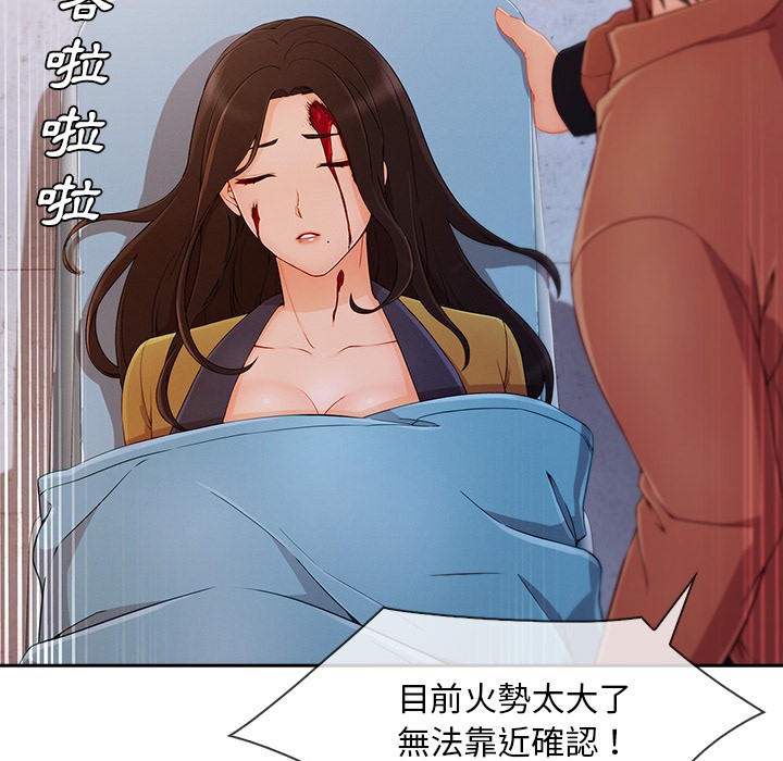 64P - 长腿姐姐/窈窕淑女