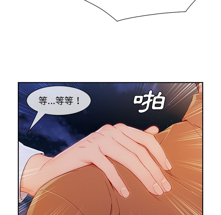 65P - 长腿姐姐/窈窕淑女