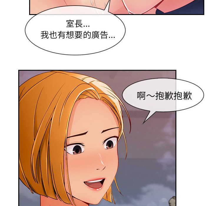 80P - 长腿姐姐/窈窕淑女