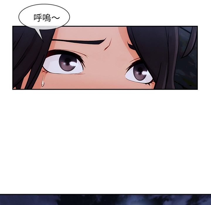 8P - 长腿姐姐/窈窕淑女