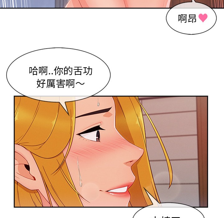 92P - 长腿姐姐/窈窕淑女