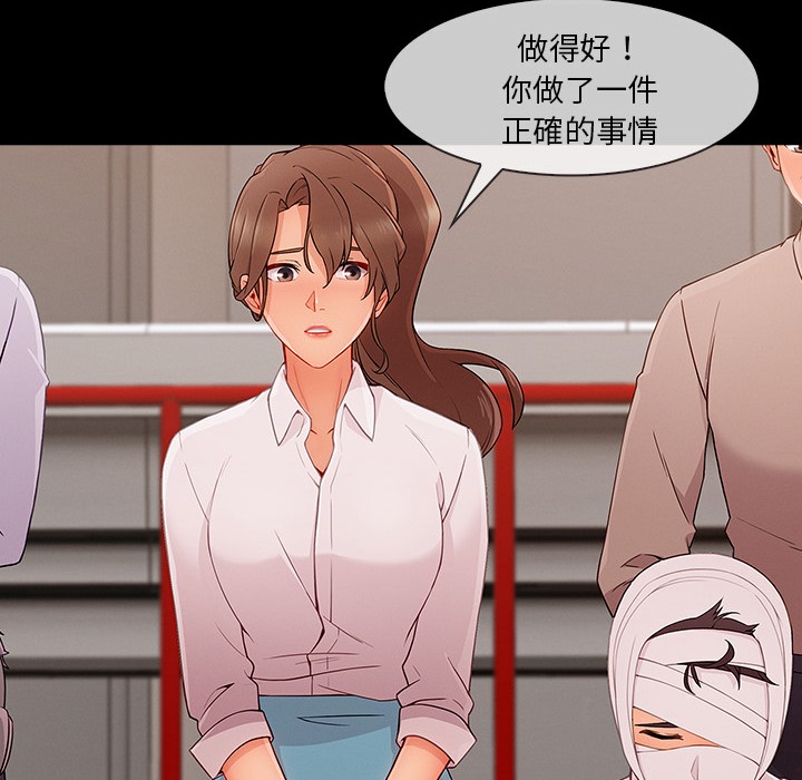 101P - 长腿姐姐/窈窕淑女