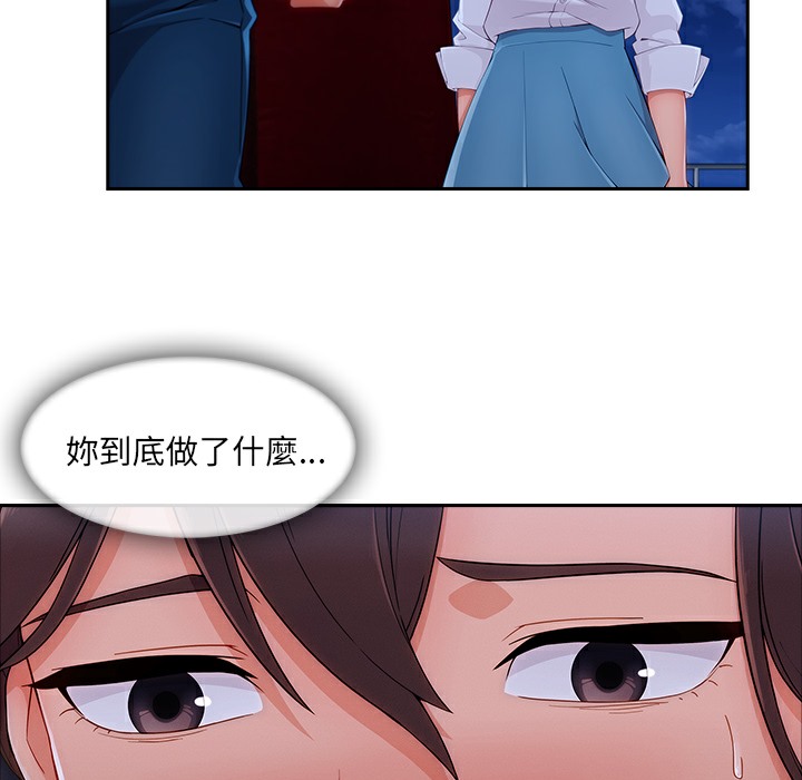 11P - 长腿姐姐/窈窕淑女