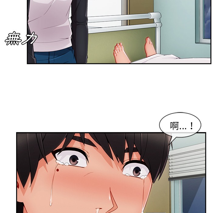 23P - 长腿姐姐/窈窕淑女
