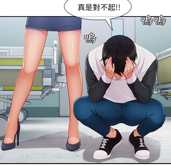 27P - 长腿姐姐/窈窕淑女