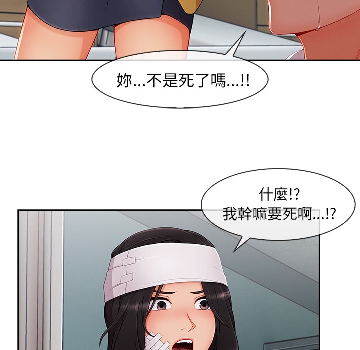 31P - 长腿姐姐/窈窕淑女