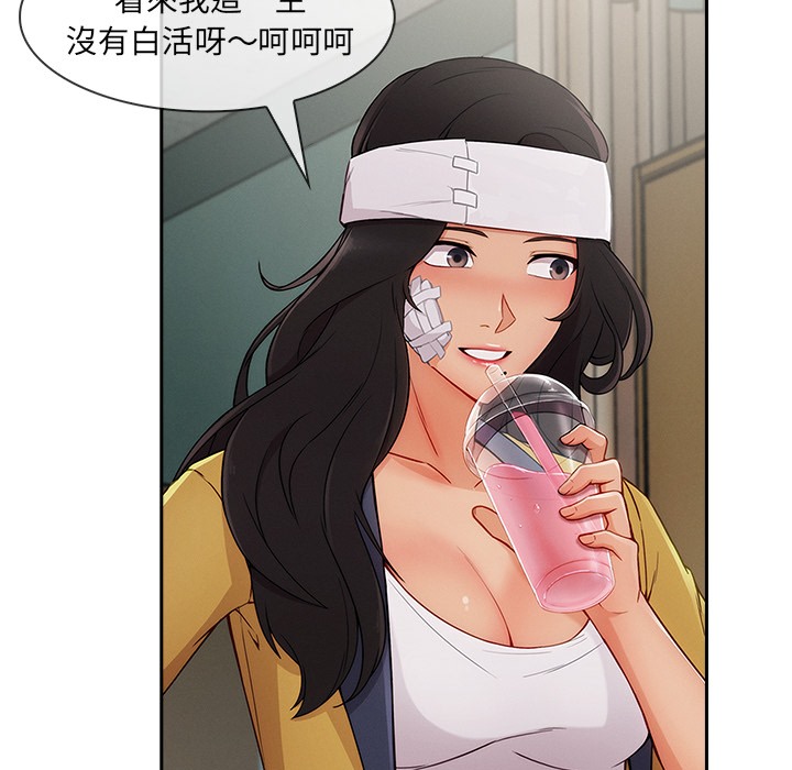 36P - 长腿姐姐/窈窕淑女