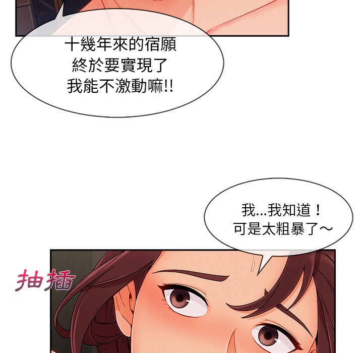 43P - 长腿姐姐/窈窕淑女