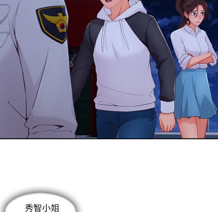 5P - 长腿姐姐/窈窕淑女