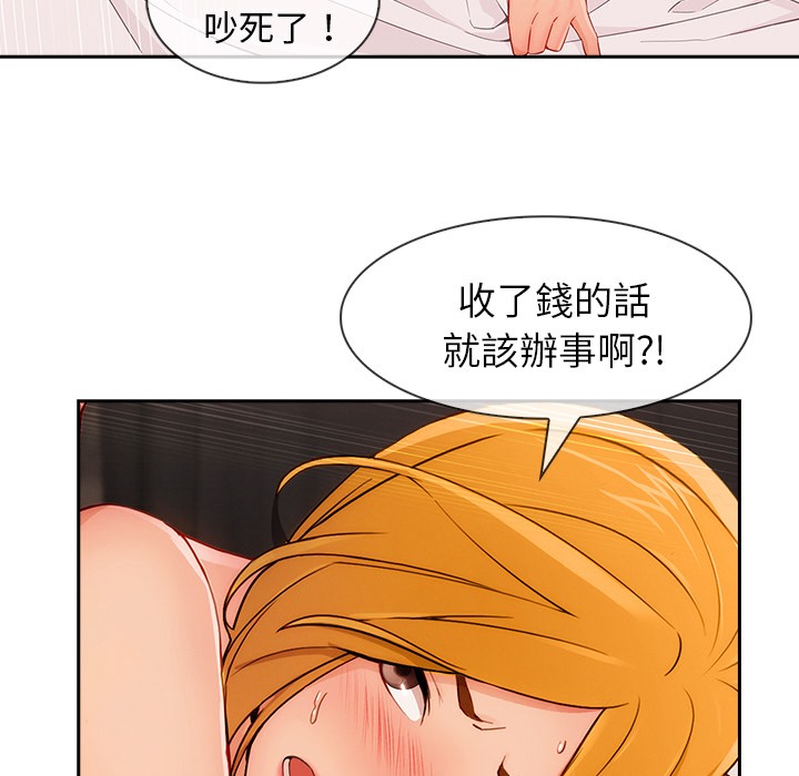 60P - 长腿姐姐/窈窕淑女