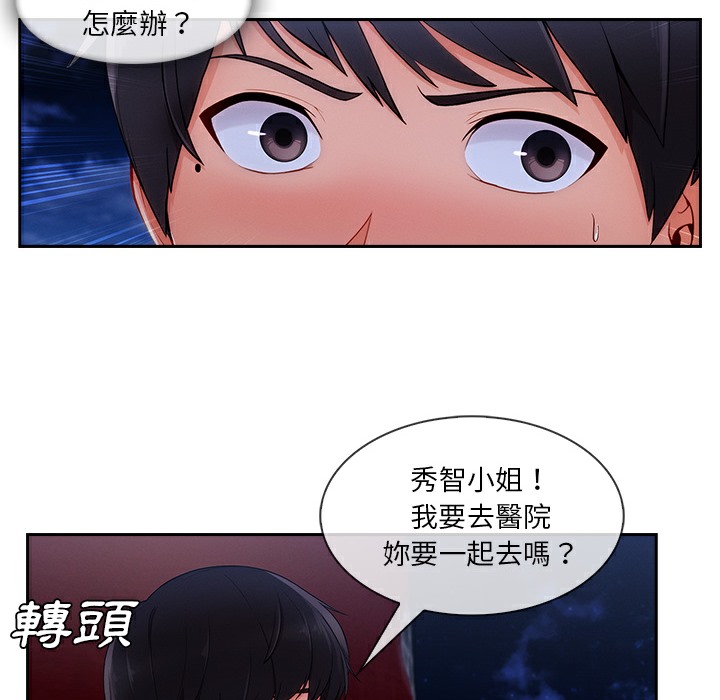 6P - 长腿姐姐/窈窕淑女