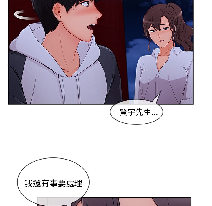 7P - 长腿姐姐/窈窕淑女