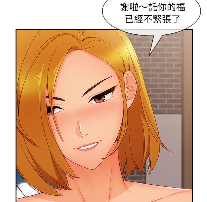 73P - 长腿姐姐/窈窕淑女