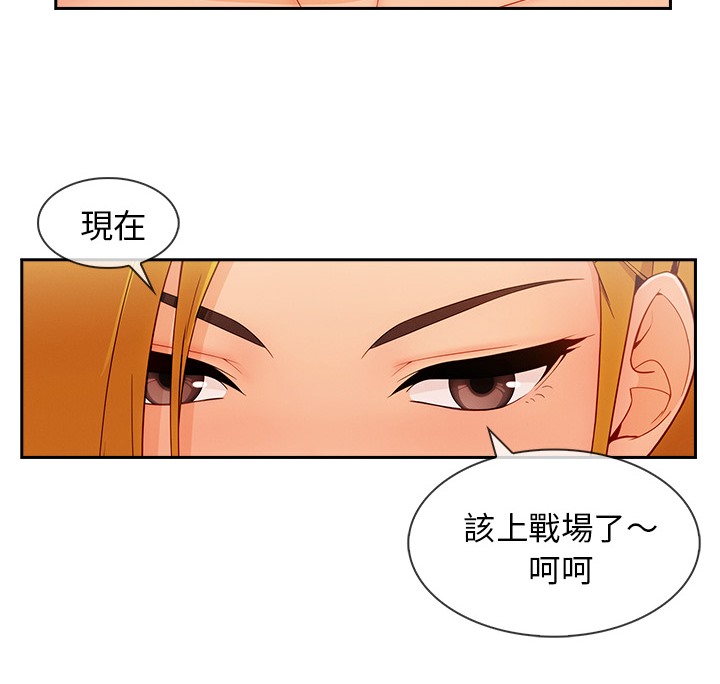 74P - 长腿姐姐/窈窕淑女