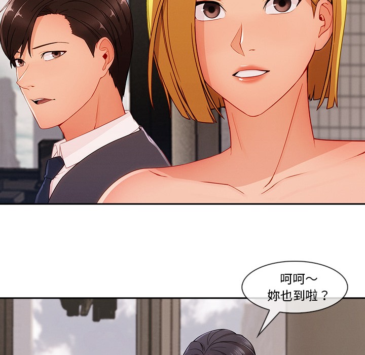 78P - 长腿姐姐/窈窕淑女