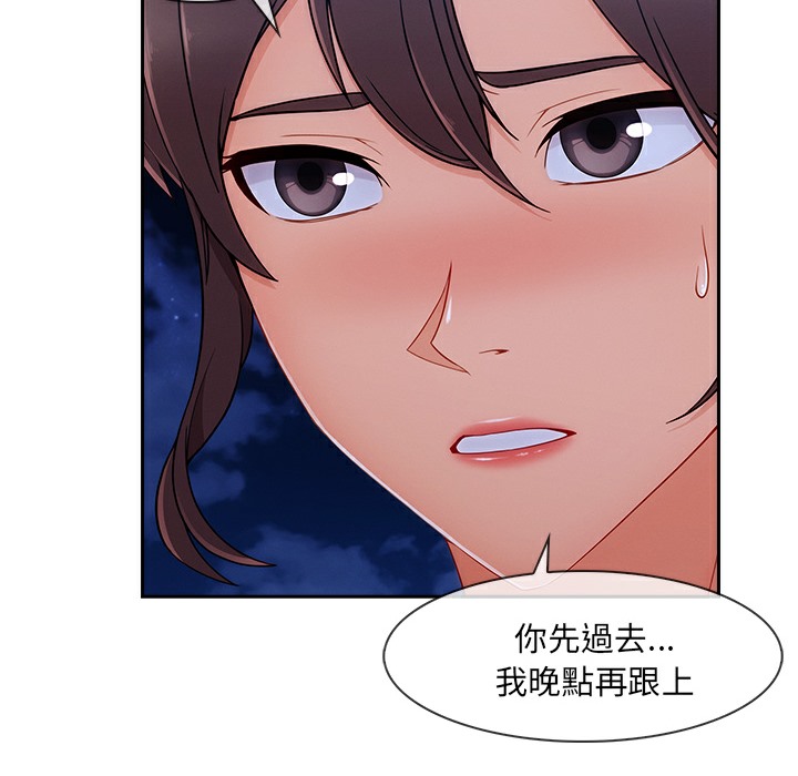 8P - 长腿姐姐/窈窕淑女