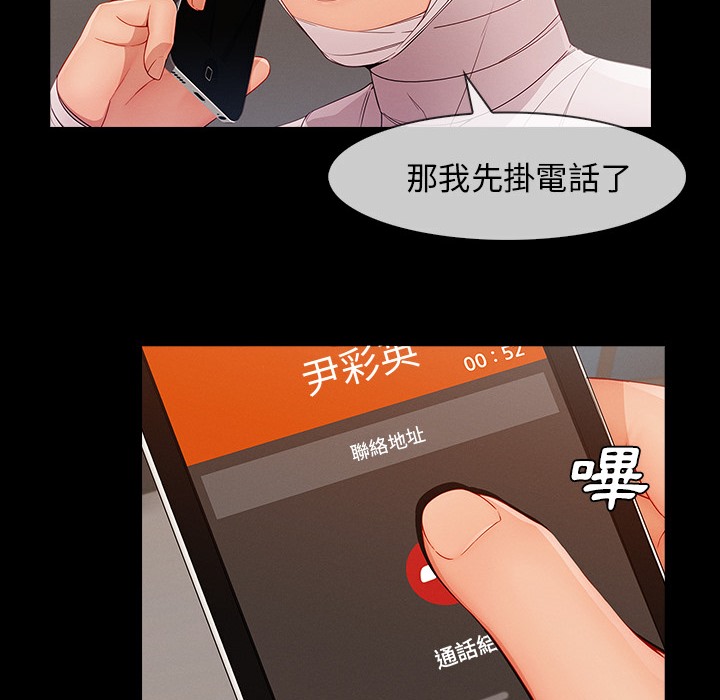 97P - 长腿姐姐/窈窕淑女