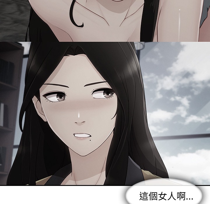 104P - 长腿姐姐/窈窕淑女