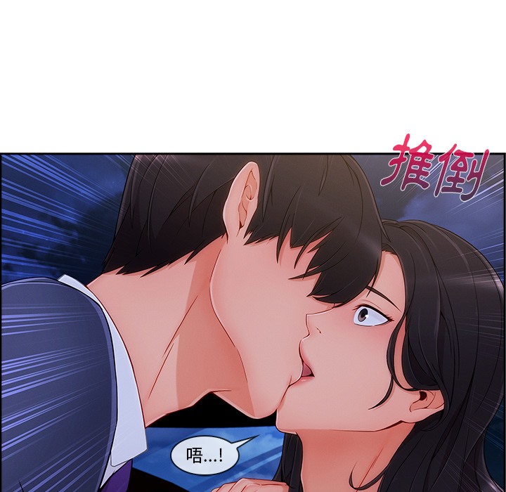 107P - 长腿姐姐/窈窕淑女