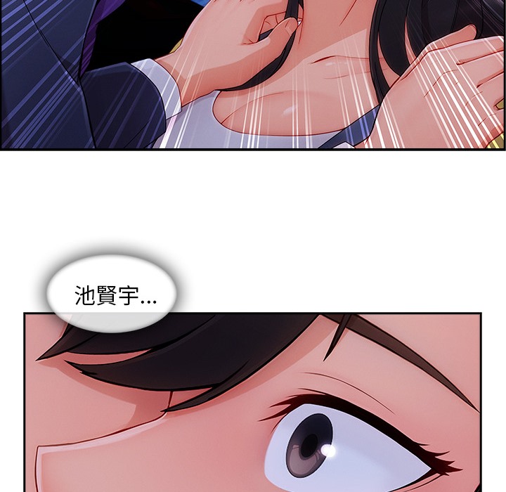 108P - 长腿姐姐/窈窕淑女
