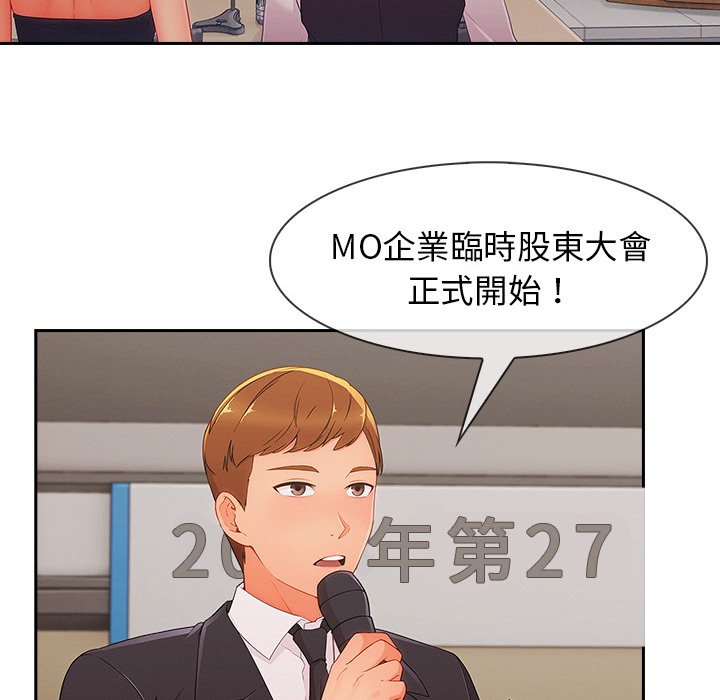 11P - 长腿姐姐/窈窕淑女