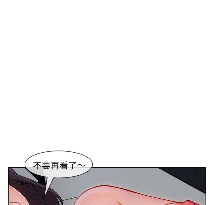 114P - 长腿姐姐/窈窕淑女