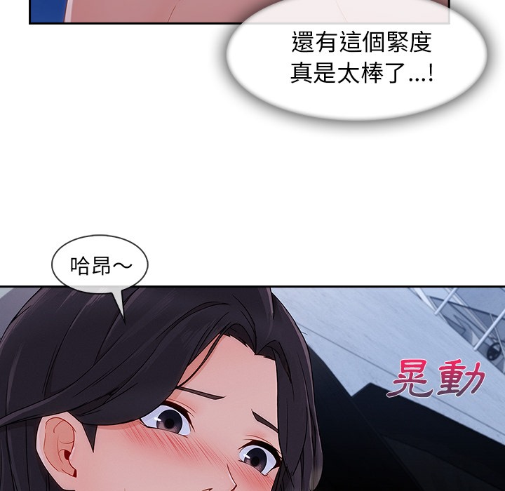 120P - 长腿姐姐/窈窕淑女