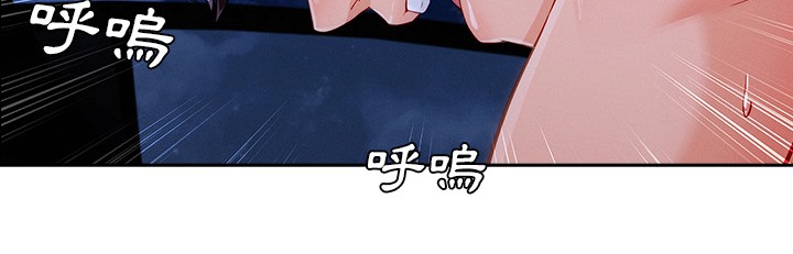 125P - 长腿姐姐/窈窕淑女