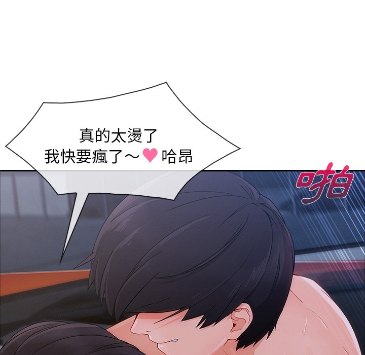 126P - 长腿姐姐/窈窕淑女