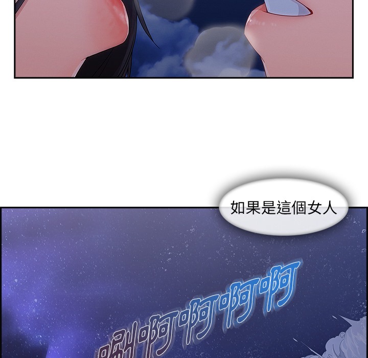 130P - 长腿姐姐/窈窕淑女
