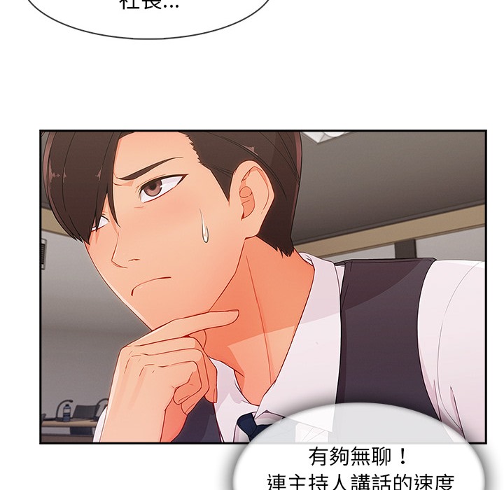 13P - 长腿姐姐/窈窕淑女