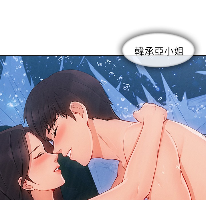 135P - 长腿姐姐/窈窕淑女