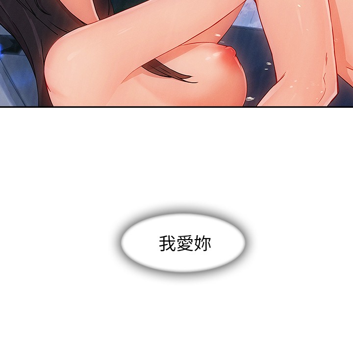 136P - 长腿姐姐/窈窕淑女