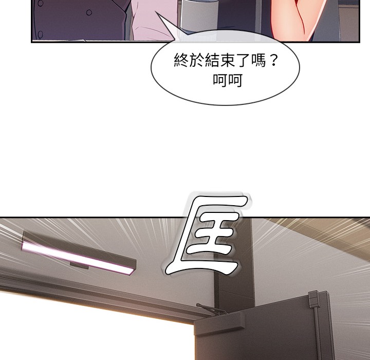27P - 长腿姐姐/窈窕淑女