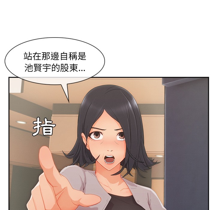 29P - 长腿姐姐/窈窕淑女